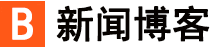 快訊電訊