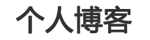快訊電訊