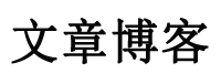 快訊電訊